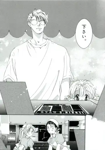 [Mitaonsya] GIRL FRIEND Fhentai - Page 95