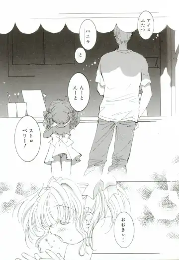 [Mitaonsya] GIRL FRIEND Fhentai - Page 96