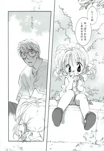 [Mitaonsya] GIRL FRIEND Fhentai - Page 99