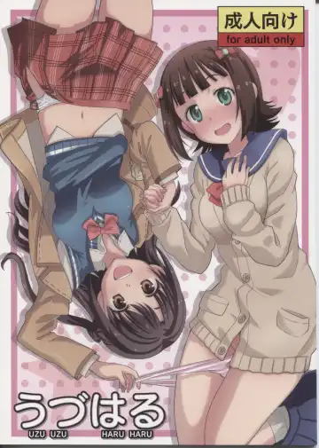 [Ra-men] UzuHaru - Fhentai