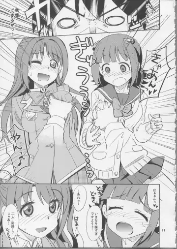 [Ra-men] UzuHaru Fhentai - Page 10