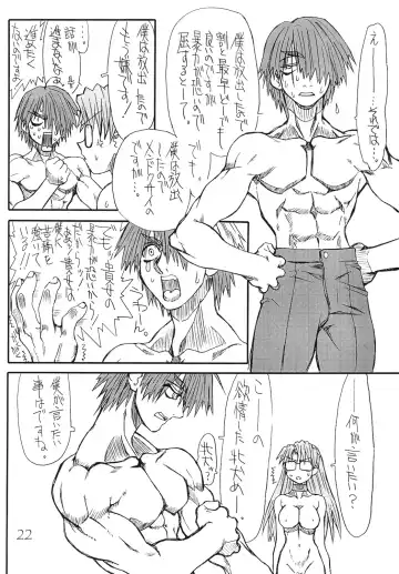 [Uttorikun] Love Cat 3 Fhentai - Page 21