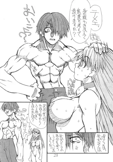 [Uttorikun] Love Cat 3 Fhentai - Page 22