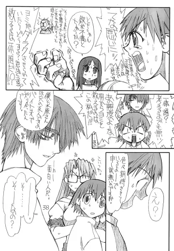 [Uttorikun] Love Cat 3 Fhentai - Page 37