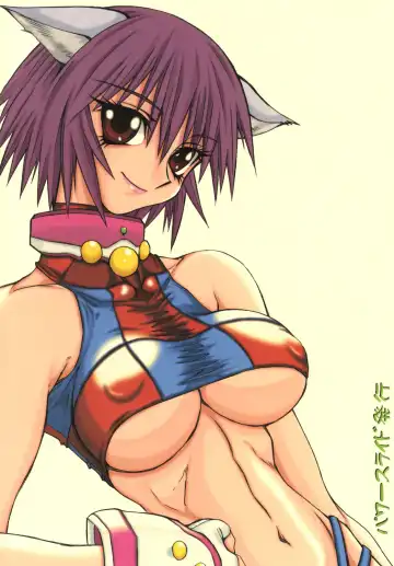 [Uttorikun] Love Cat 3 Fhentai - Page 42