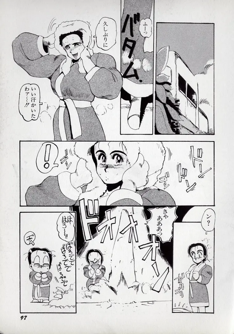 [N.o. Chachamaru] Dai○Tou no Shizen Omoshiro Iki Robo Zukan Fhentai - Page 101