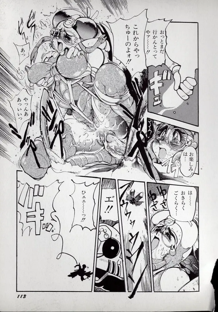 [N.o. Chachamaru] Dai○Tou no Shizen Omoshiro Iki Robo Zukan Fhentai - Page 116