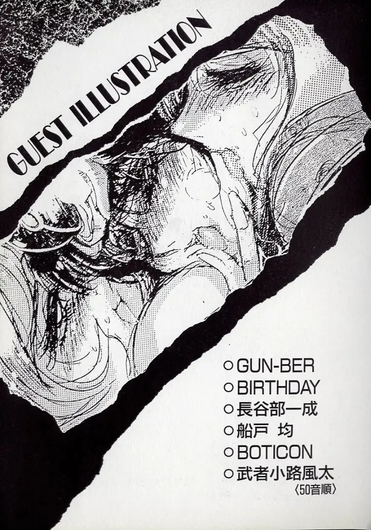 [N.o. Chachamaru] Dai○Tou no Shizen Omoshiro Iki Robo Zukan Fhentai - Page 162