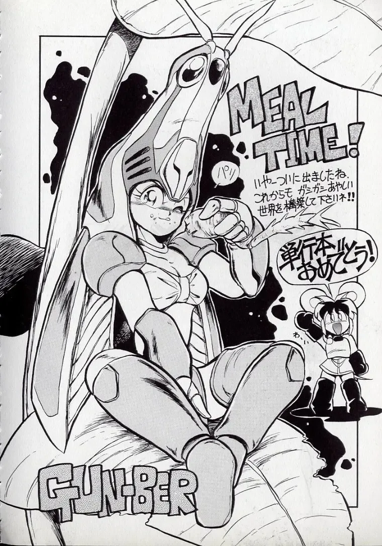 [N.o. Chachamaru] Dai○Tou no Shizen Omoshiro Iki Robo Zukan Fhentai - Page 163