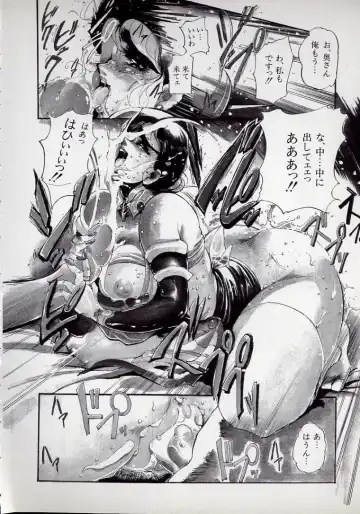 [N.o. Chachamaru] Dai○Tou no Shizen Omoshiro Iki Robo Zukan Fhentai - Page 100