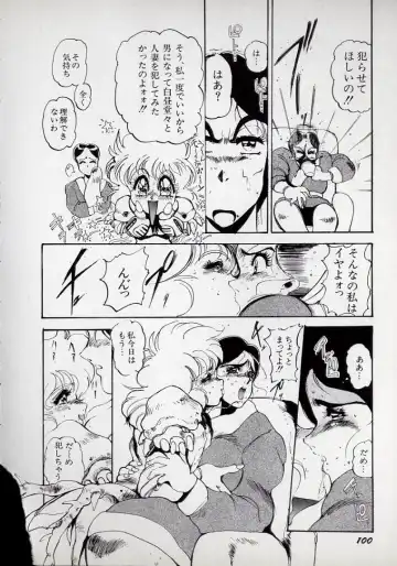 [N.o. Chachamaru] Dai○Tou no Shizen Omoshiro Iki Robo Zukan Fhentai - Page 104