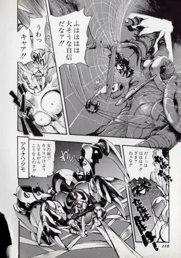 [N.o. Chachamaru] Dai○Tou no Shizen Omoshiro Iki Robo Zukan Fhentai - Page 113