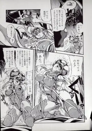 [N.o. Chachamaru] Dai○Tou no Shizen Omoshiro Iki Robo Zukan Fhentai - Page 114