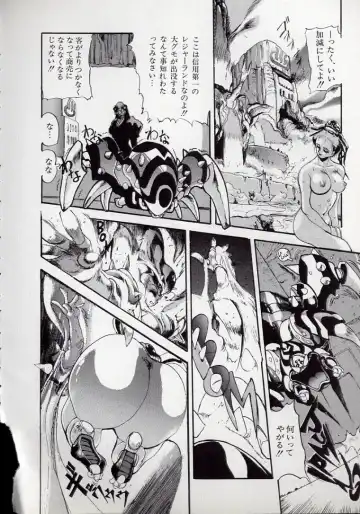 [N.o. Chachamaru] Dai○Tou no Shizen Omoshiro Iki Robo Zukan Fhentai - Page 117