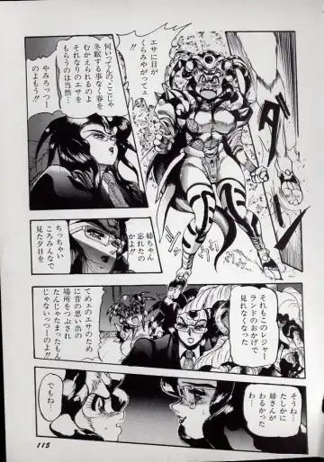 [N.o. Chachamaru] Dai○Tou no Shizen Omoshiro Iki Robo Zukan Fhentai - Page 118