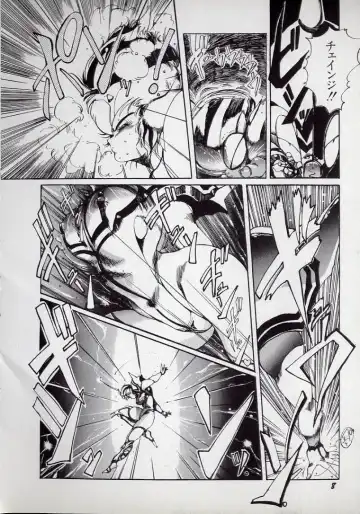 [N.o. Chachamaru] Dai○Tou no Shizen Omoshiro Iki Robo Zukan Fhentai - Page 12