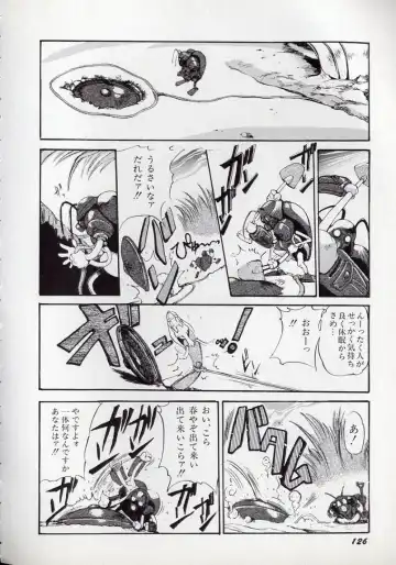 [N.o. Chachamaru] Dai○Tou no Shizen Omoshiro Iki Robo Zukan Fhentai - Page 129