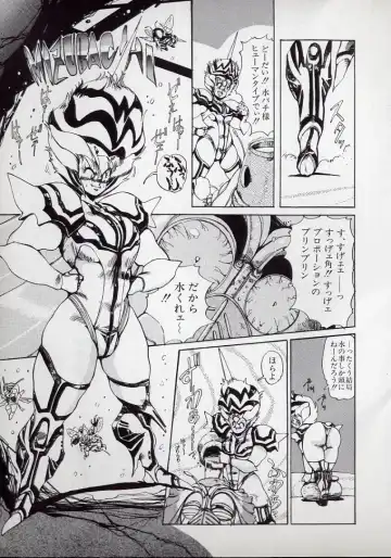 [N.o. Chachamaru] Dai○Tou no Shizen Omoshiro Iki Robo Zukan Fhentai - Page 13