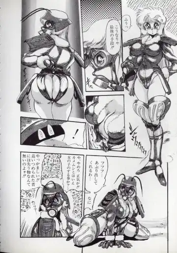 [N.o. Chachamaru] Dai○Tou no Shizen Omoshiro Iki Robo Zukan Fhentai - Page 133