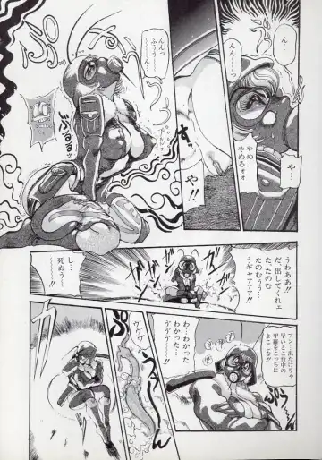 [N.o. Chachamaru] Dai○Tou no Shizen Omoshiro Iki Robo Zukan Fhentai - Page 134