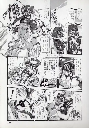 [N.o. Chachamaru] Dai○Tou no Shizen Omoshiro Iki Robo Zukan Fhentai - Page 136