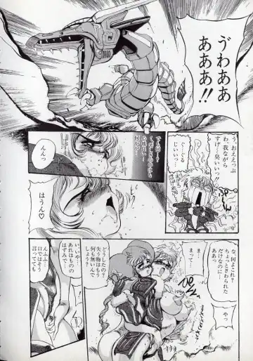 [N.o. Chachamaru] Dai○Tou no Shizen Omoshiro Iki Robo Zukan Fhentai - Page 137