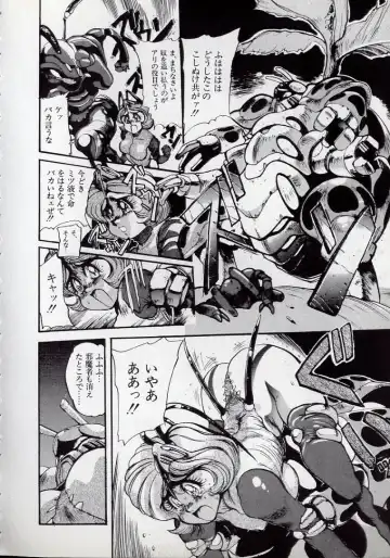 [N.o. Chachamaru] Dai○Tou no Shizen Omoshiro Iki Robo Zukan Fhentai - Page 147