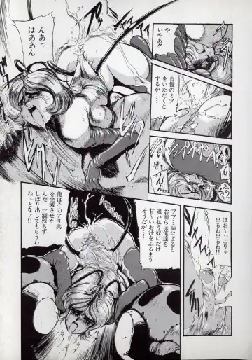 [N.o. Chachamaru] Dai○Tou no Shizen Omoshiro Iki Robo Zukan Fhentai - Page 148