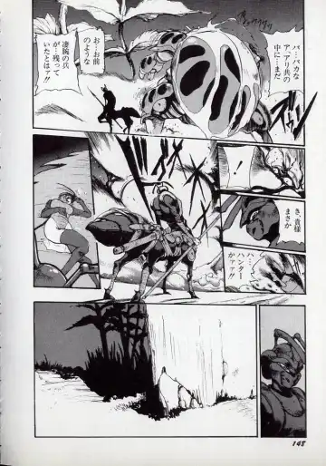 [N.o. Chachamaru] Dai○Tou no Shizen Omoshiro Iki Robo Zukan Fhentai - Page 151