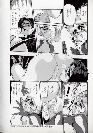 [N.o. Chachamaru] Dai○Tou no Shizen Omoshiro Iki Robo Zukan Fhentai - Page 155