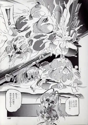 [N.o. Chachamaru] Dai○Tou no Shizen Omoshiro Iki Robo Zukan Fhentai - Page 160