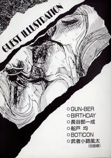 [N.o. Chachamaru] Dai○Tou no Shizen Omoshiro Iki Robo Zukan Fhentai - Page 162