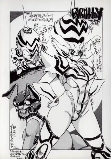 [N.o. Chachamaru] Dai○Tou no Shizen Omoshiro Iki Robo Zukan Fhentai - Page 164