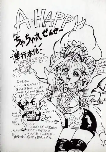 [N.o. Chachamaru] Dai○Tou no Shizen Omoshiro Iki Robo Zukan Fhentai - Page 167