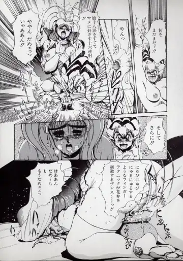 [N.o. Chachamaru] Dai○Tou no Shizen Omoshiro Iki Robo Zukan Fhentai - Page 17