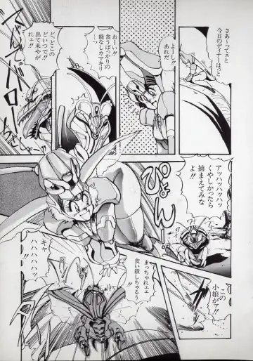 [N.o. Chachamaru] Dai○Tou no Shizen Omoshiro Iki Robo Zukan Fhentai - Page 41