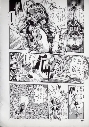 [N.o. Chachamaru] Dai○Tou no Shizen Omoshiro Iki Robo Zukan Fhentai - Page 44