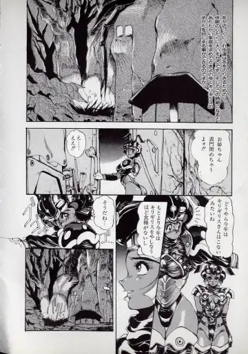 [N.o. Chachamaru] Dai○Tou no Shizen Omoshiro Iki Robo Zukan Fhentai - Page 68
