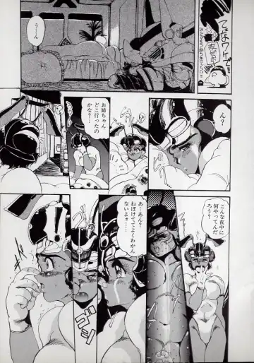 [N.o. Chachamaru] Dai○Tou no Shizen Omoshiro Iki Robo Zukan Fhentai - Page 73