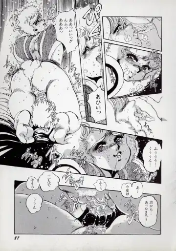 [N.o. Chachamaru] Dai○Tou no Shizen Omoshiro Iki Robo Zukan Fhentai - Page 91