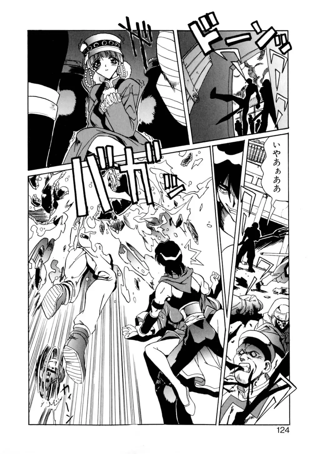 [Necojet] Telepathy no Okurikata Fhentai - Page 125