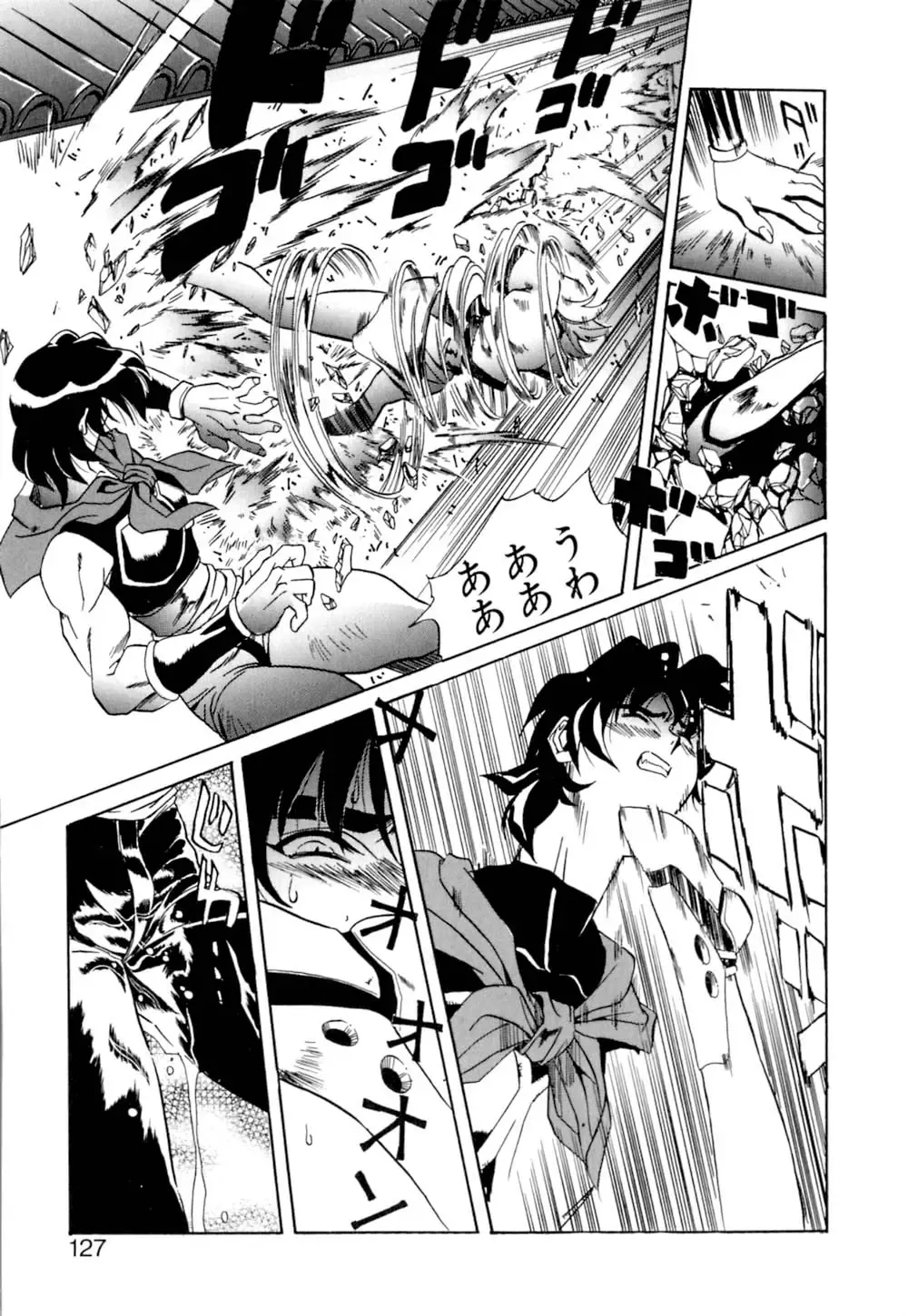 [Necojet] Telepathy no Okurikata Fhentai - Page 128