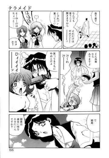 [Necojet] Telepathy no Okurikata Fhentai - Page 156