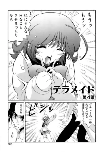 [Necojet] Telepathy no Okurikata Fhentai - Page 162