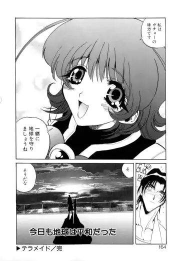 [Necojet] Telepathy no Okurikata Fhentai - Page 165