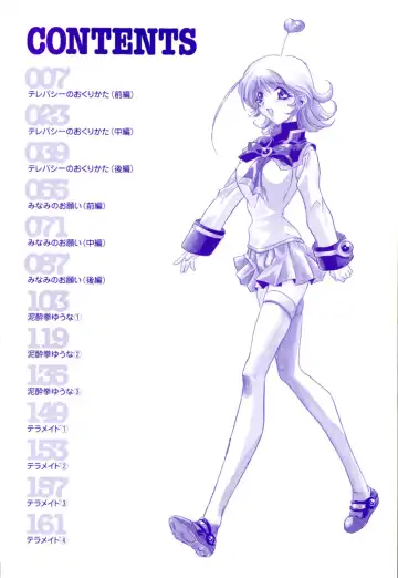 [Necojet] Telepathy no Okurikata Fhentai - Page 7