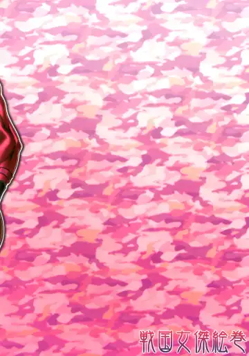 [Chinbotsu] Mesubuta Shoutai o.p.:cum dumpster Fhentai - Page 18