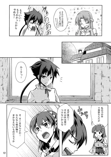 [Kagato] Senketsu no Blacksmith Fhentai - Page 12