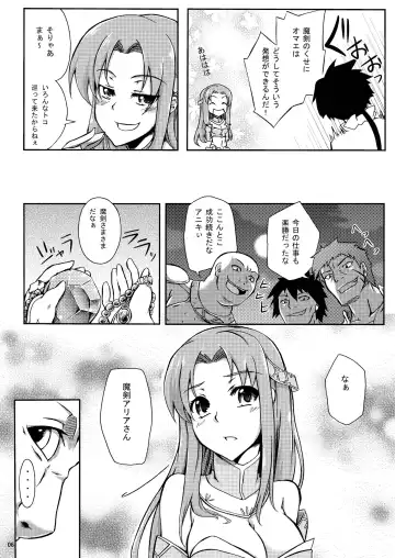 [Kagato] Senketsu no Blacksmith Fhentai - Page 6