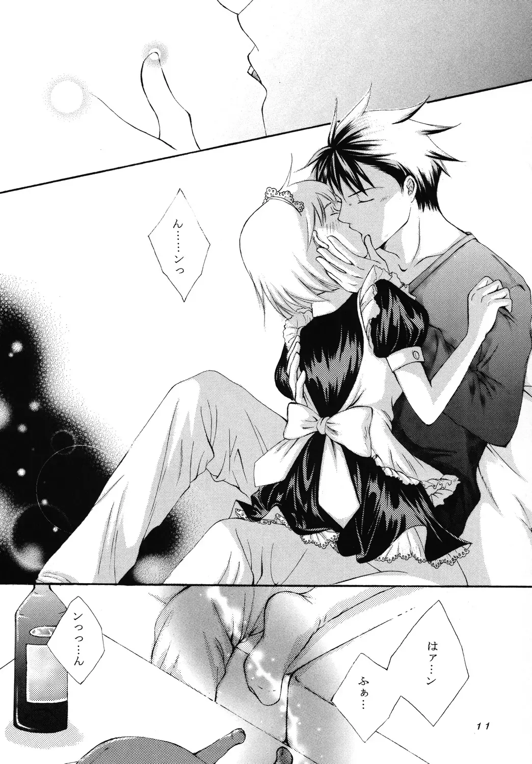 [Nanase Makoto - Rikka] Spicy Beast Fhentai - Page 10